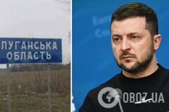 Зеленский создал военные администрации в Северодонецке, Горном и Попасной, которые сейчас находятся под контролем оккупантов