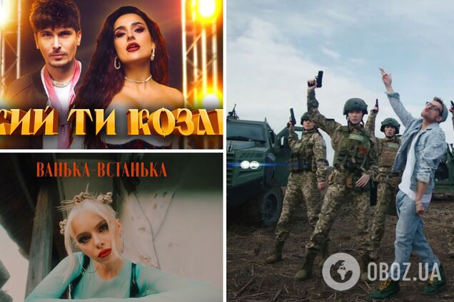 'Дика дичка', 'Гопак', Ванька-встанька' та інша шароварщина: добірка треків, які вщент розкритикували українці