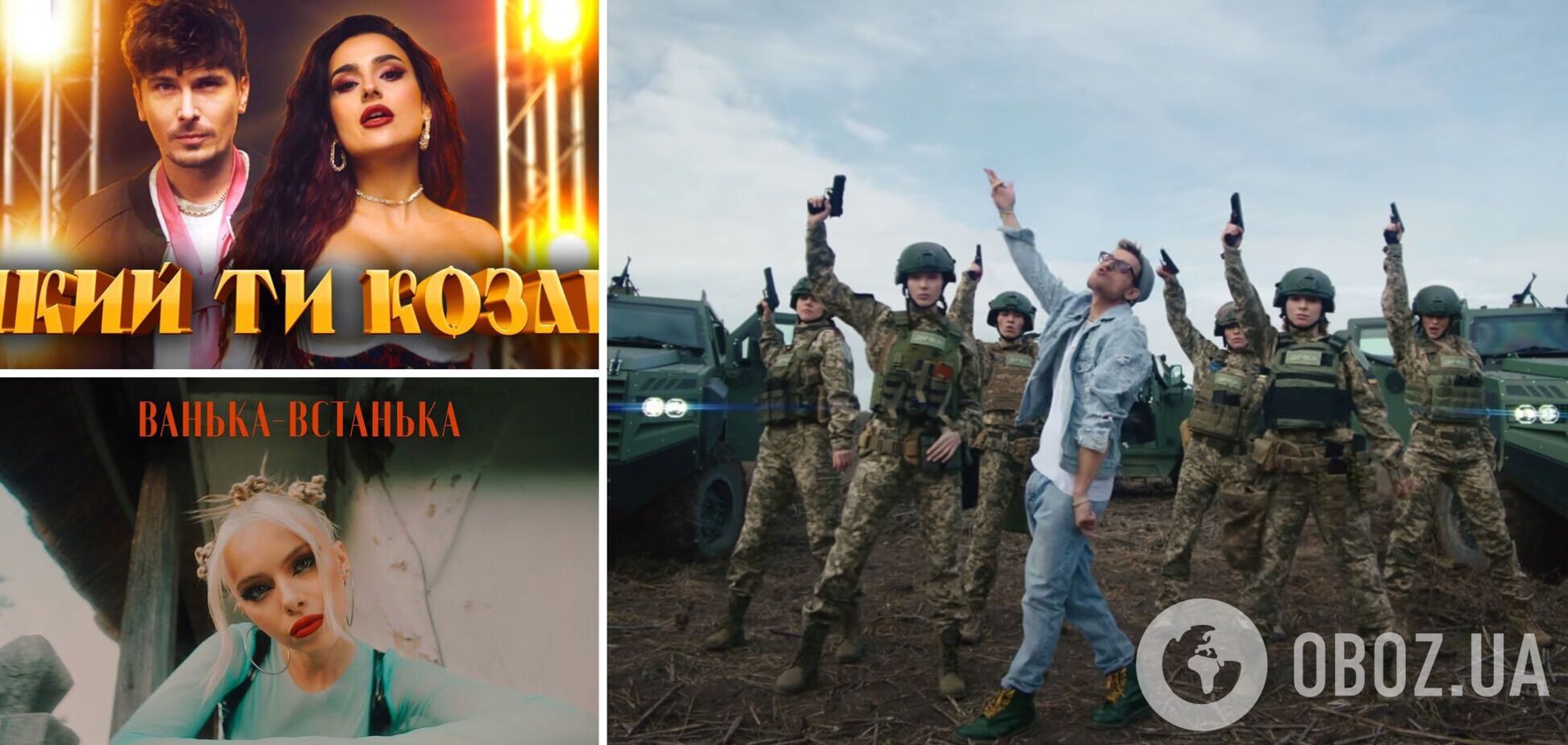 'Дика дичка', 'Гопак', Ванька-встанька' та інша шароварщина: добірка треків, які вщент розкритикували українці
