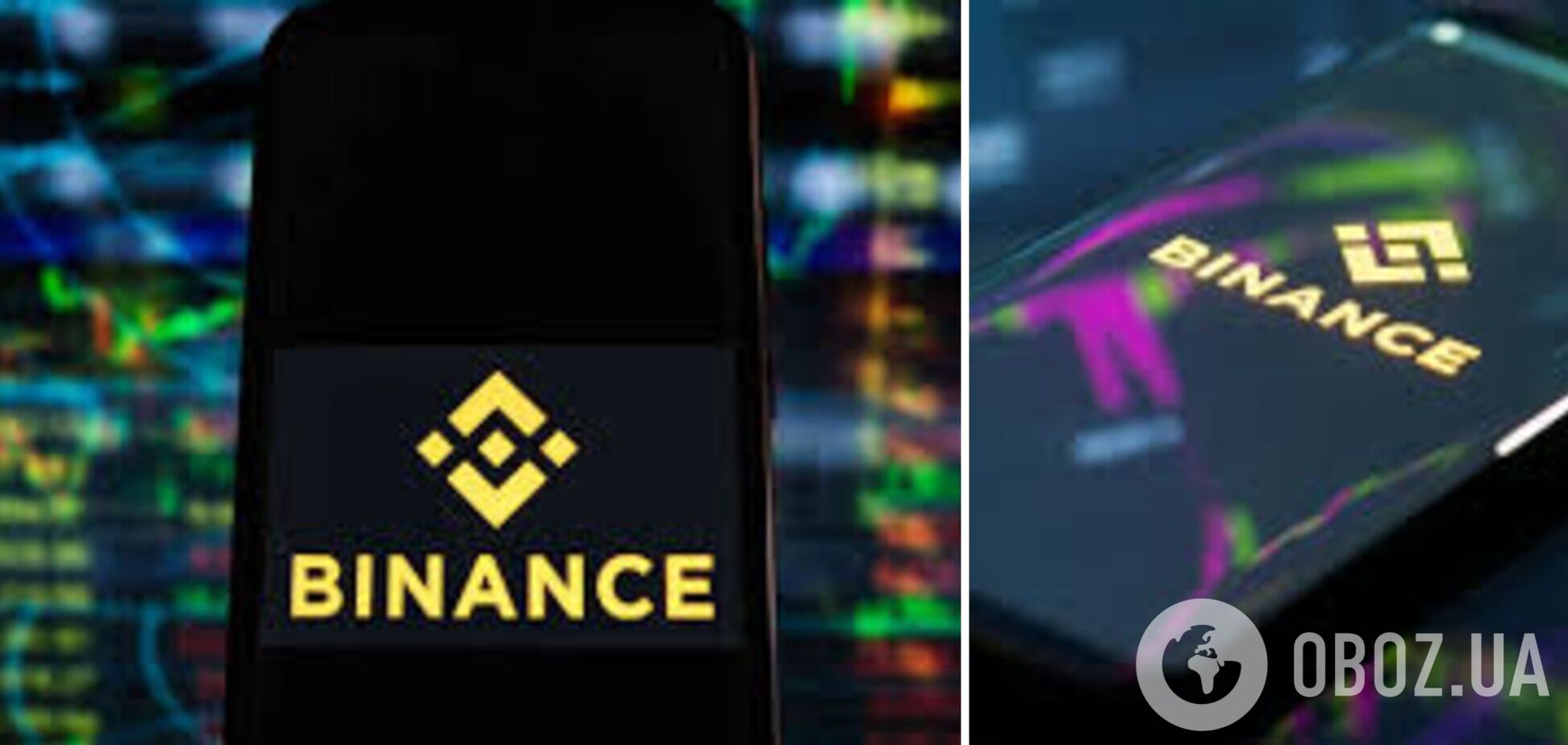 Спотова торгівля на Binance призупинена