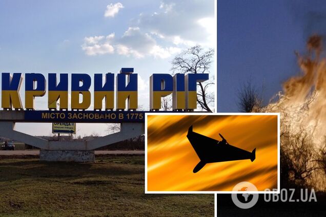 Окупанти атакували іранськими дронами Кривий Ріг: з'явилися подробиці
