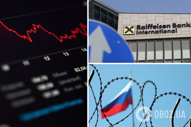 Райффайзен столкнулся с претензиями ЕС из-за работы в России