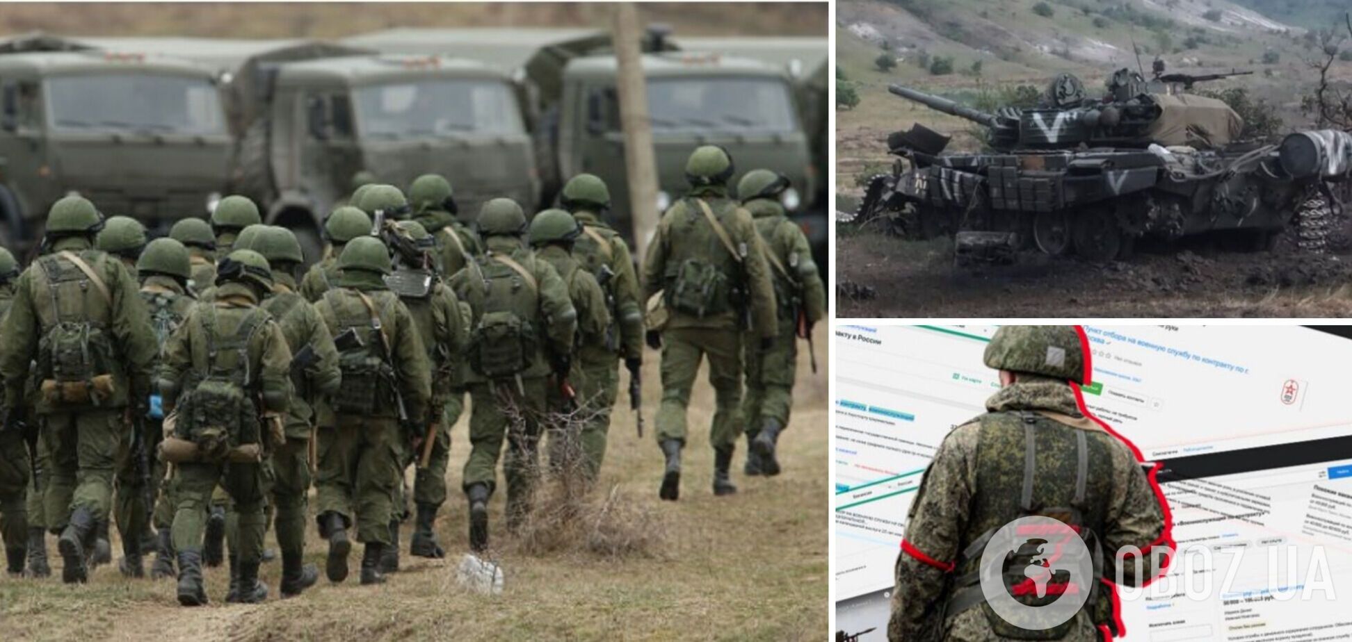 армія Росії