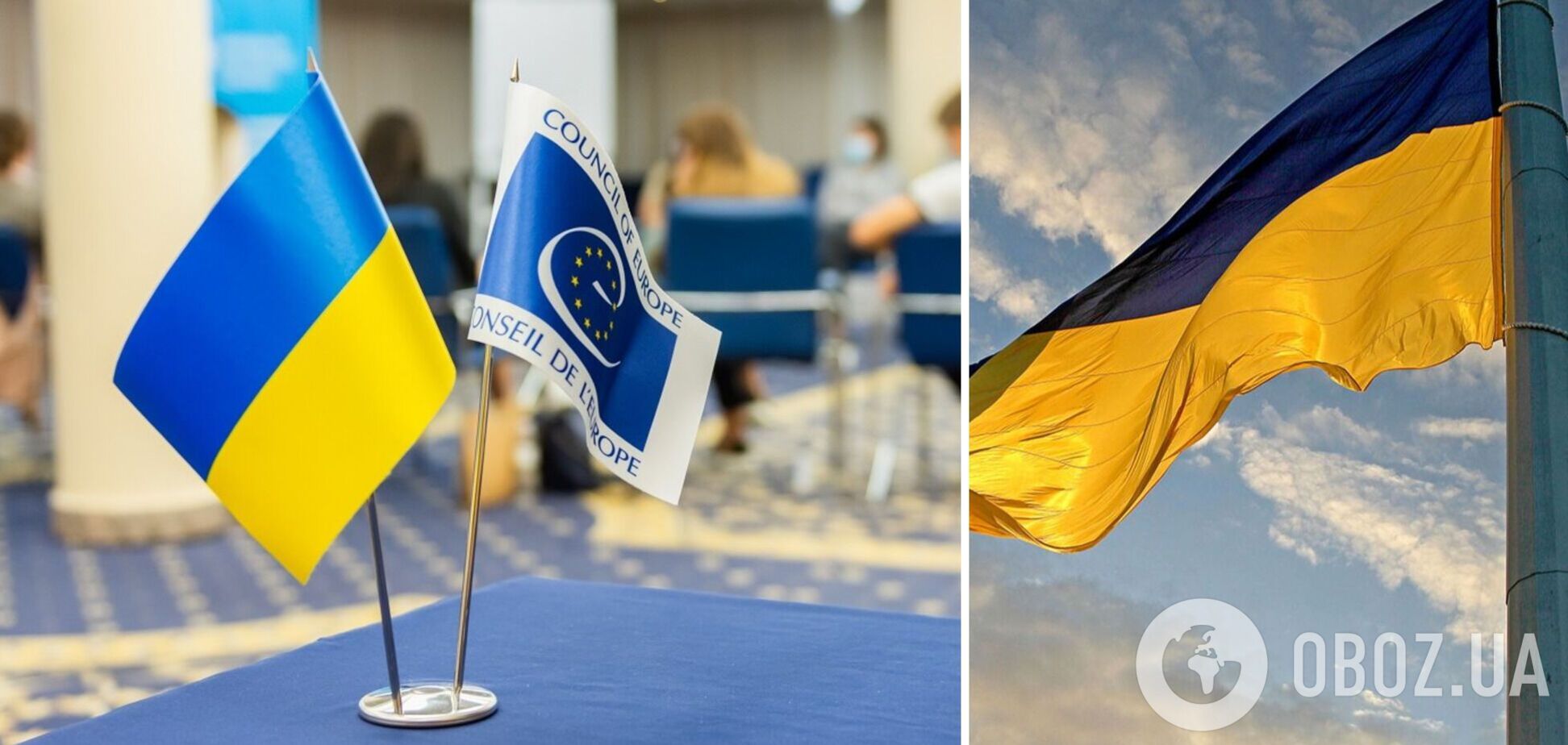 У Раді Європи викреслили Україну з чорного списку країн, які руйнують протидію корупції