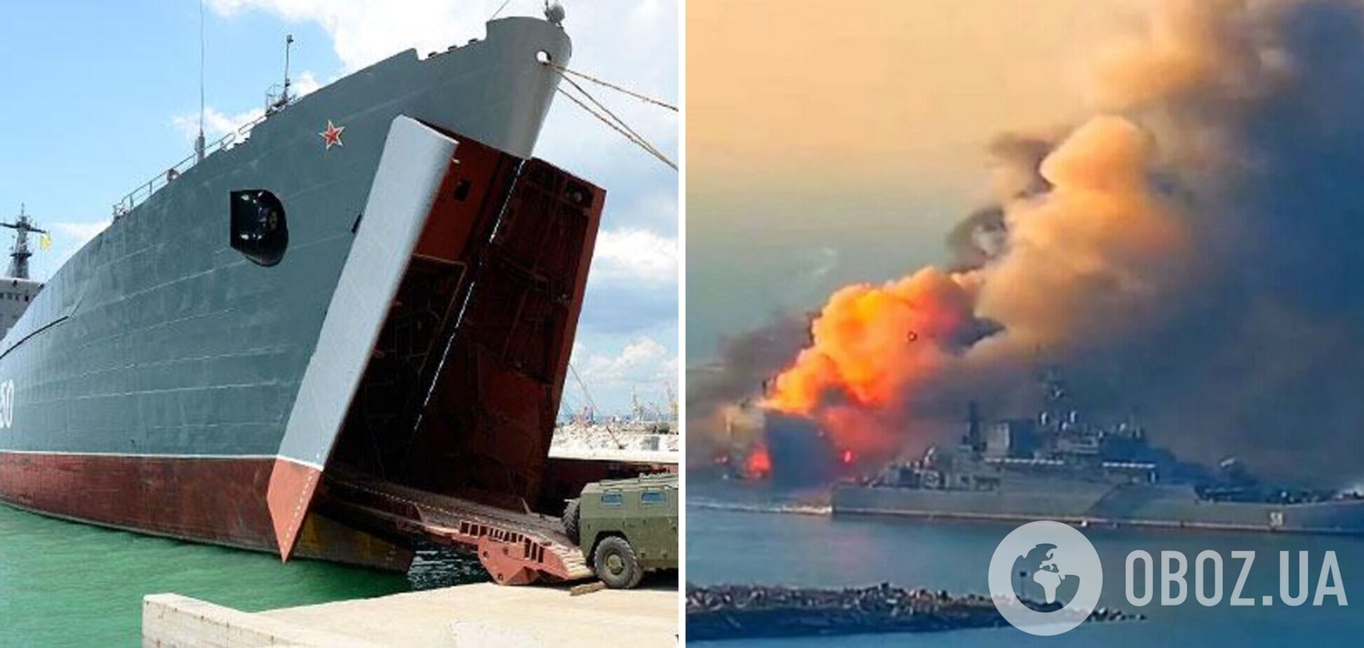 Оккупанты спустя год после удара ВСУ признали потерю большого десантного корабля 'Саратов' в Бердянске