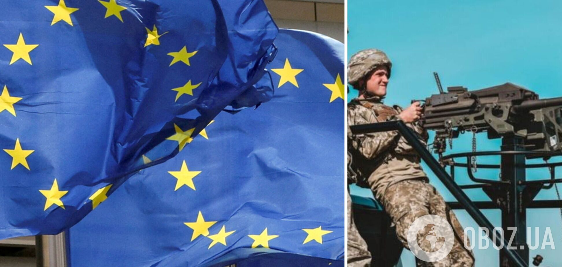 В ЄС не хочуть збільшувати фінансування фонду на закупівлю зброї для України