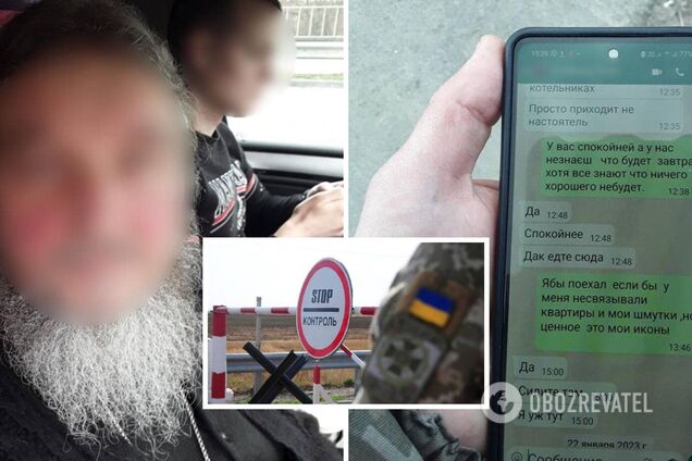 'Виїхав би, але квартири і шмотки не пускають': прикордонники виявили священника з недійсним паспортом і зв’язками в РФ. Фото