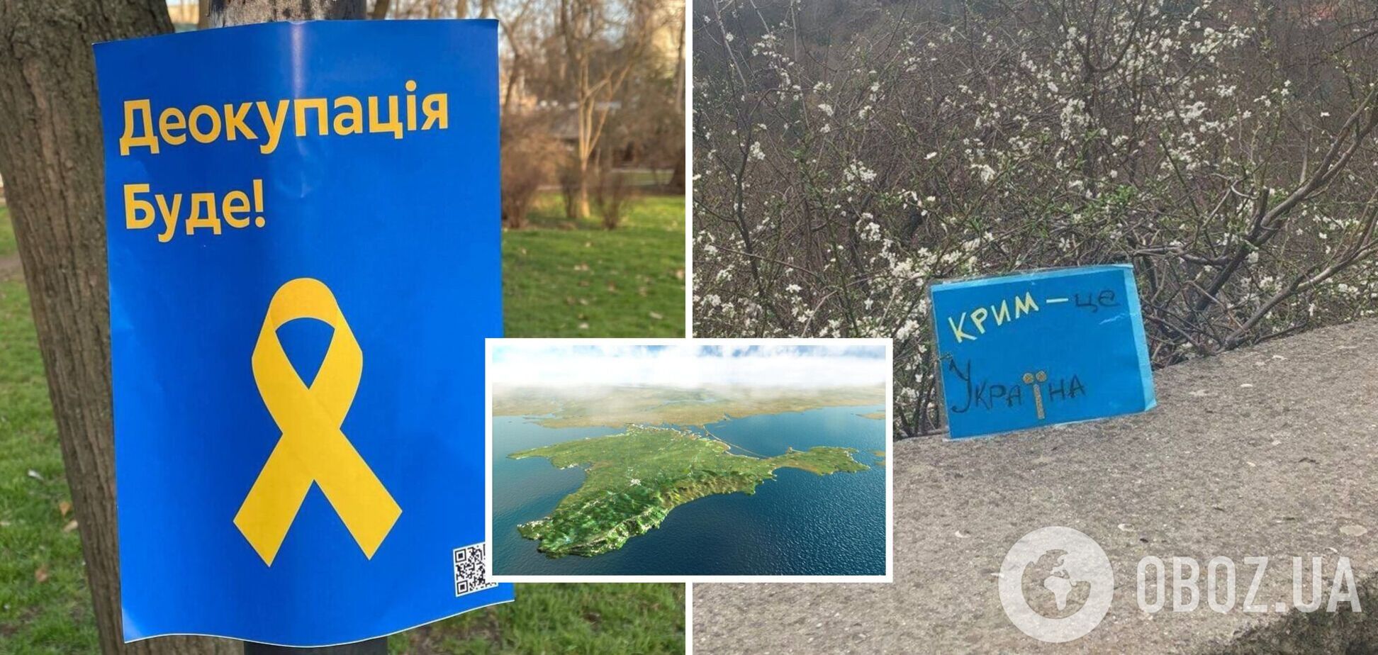'Придет время – виновные ответят': в Крыму патриоты устроили смелую акцию и сделали предупреждение оккупантам. Фото и видео