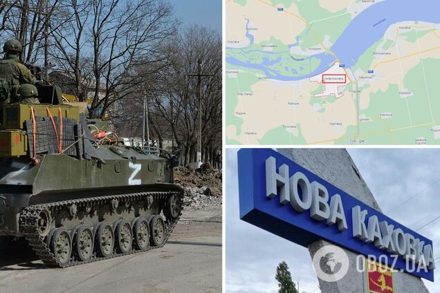 Что происходит в Новой Каховке