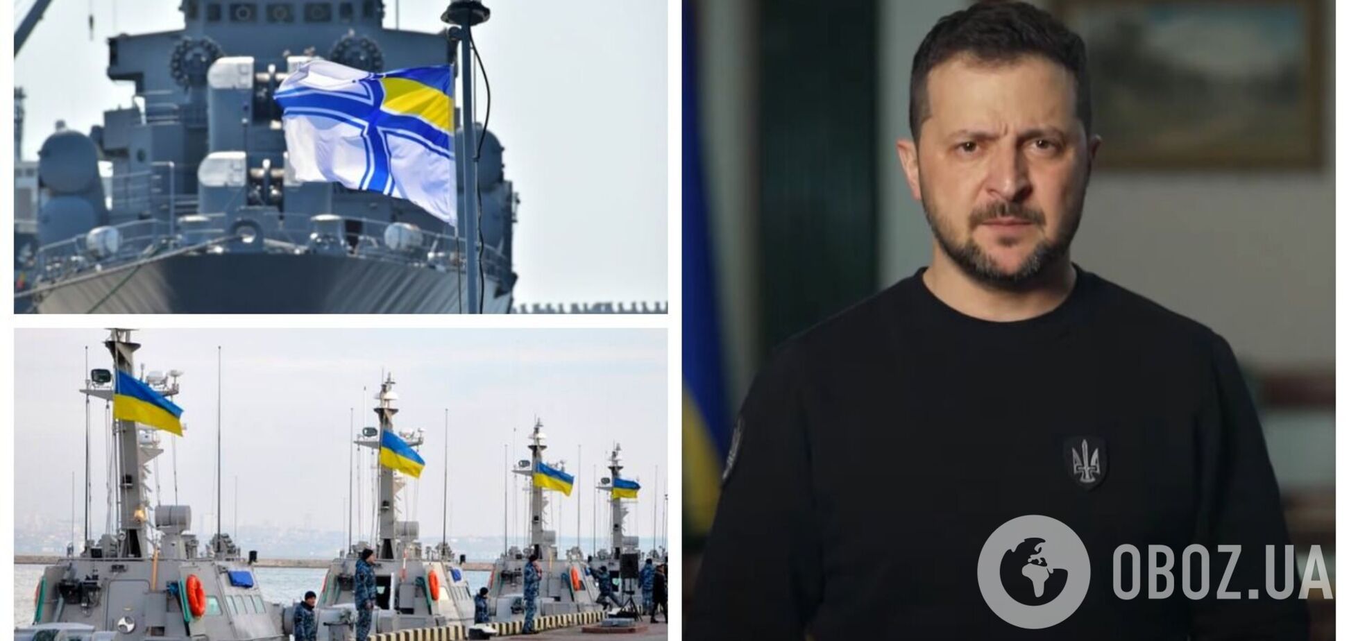 Зеленский: Украине нужна победа над врагом и на море