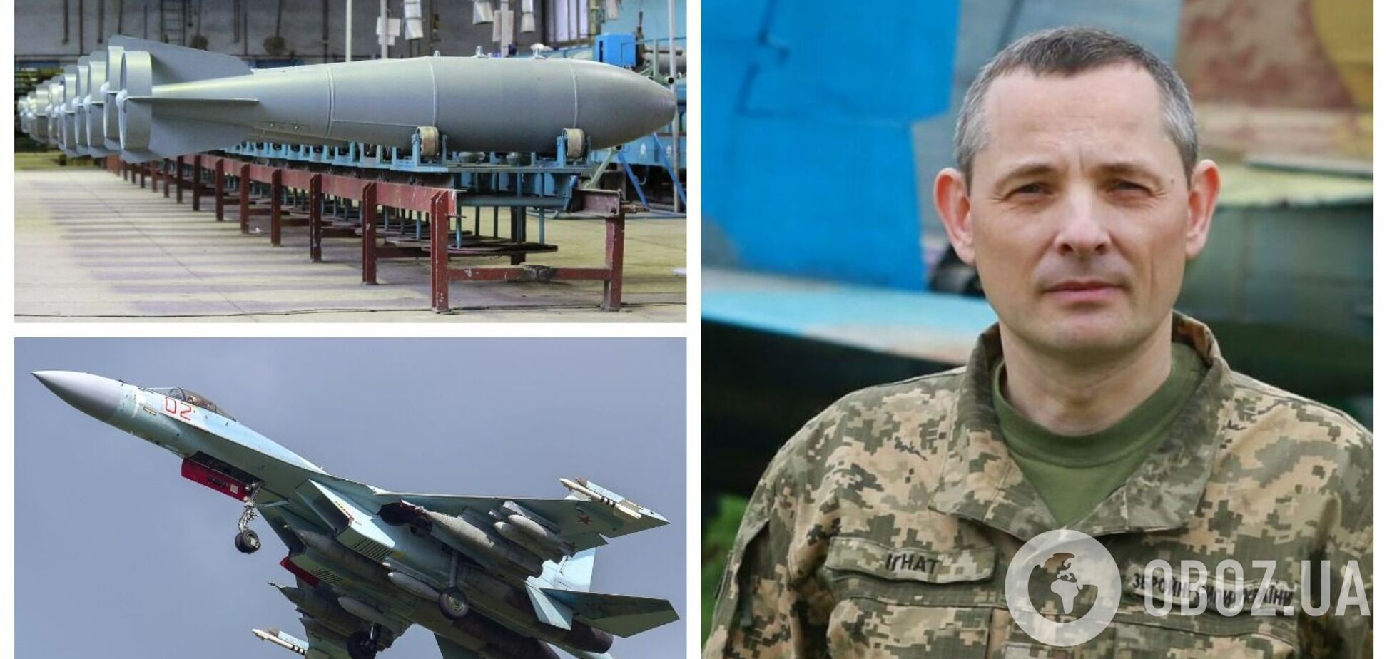 Оккупанты начали активно применять крылатые авиабомбы в Украине: в Воздушных силах указали новую угрозу