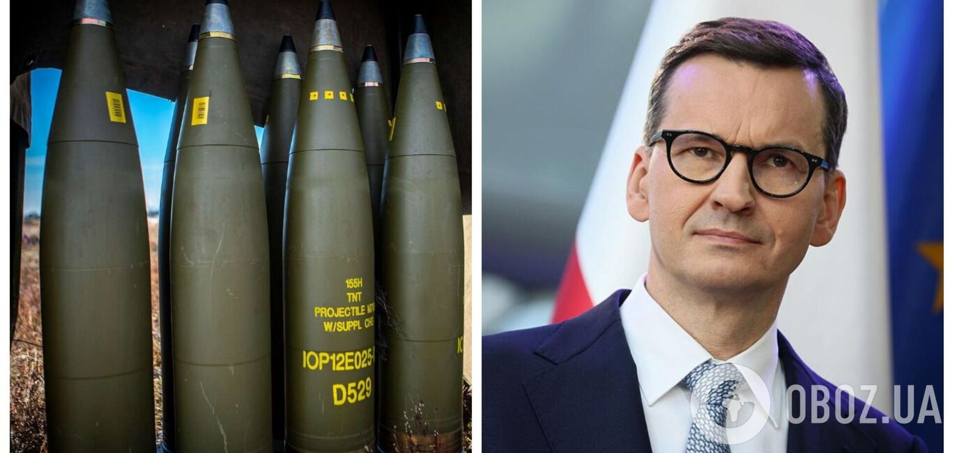 Прем'єр Польщі: Україні потрібні боєприпаси тут і зараз