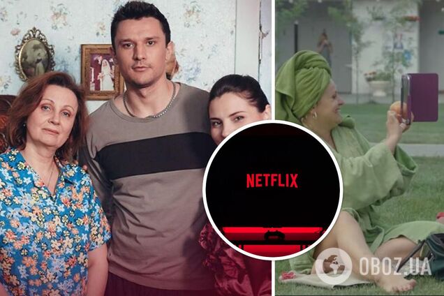 'Спіймати Кайдаша', 'Мої думки тихі' й інші: які українські фільми та серіали варто подивитися на Netflix