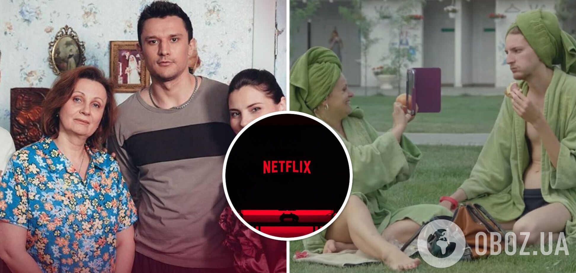 'Спіймати Кайдаша', 'Мої думки тихі' й інші: які українські фільми та серіали варто подивитися на Netflix