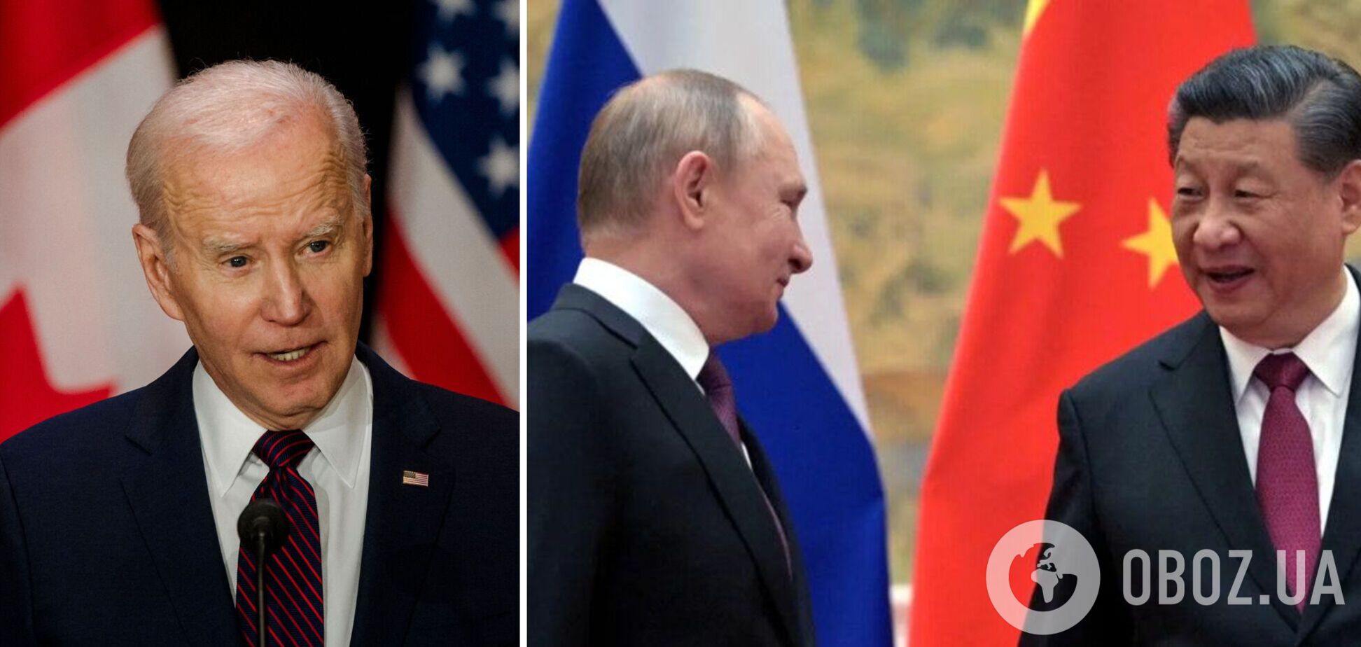 Байден: нет данных, что Китай передавал России летальное вооружение