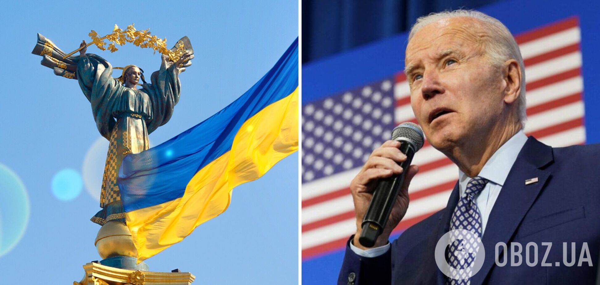 'Наше единство не сломить': Байден пообещал поддерживать Украину и продолжать давить на РФ