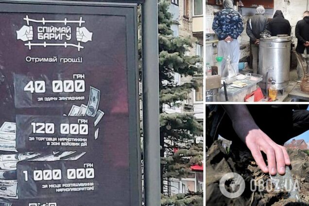 В Україні у квітні стартує масштабне 'полювання' на торговців наркотиками