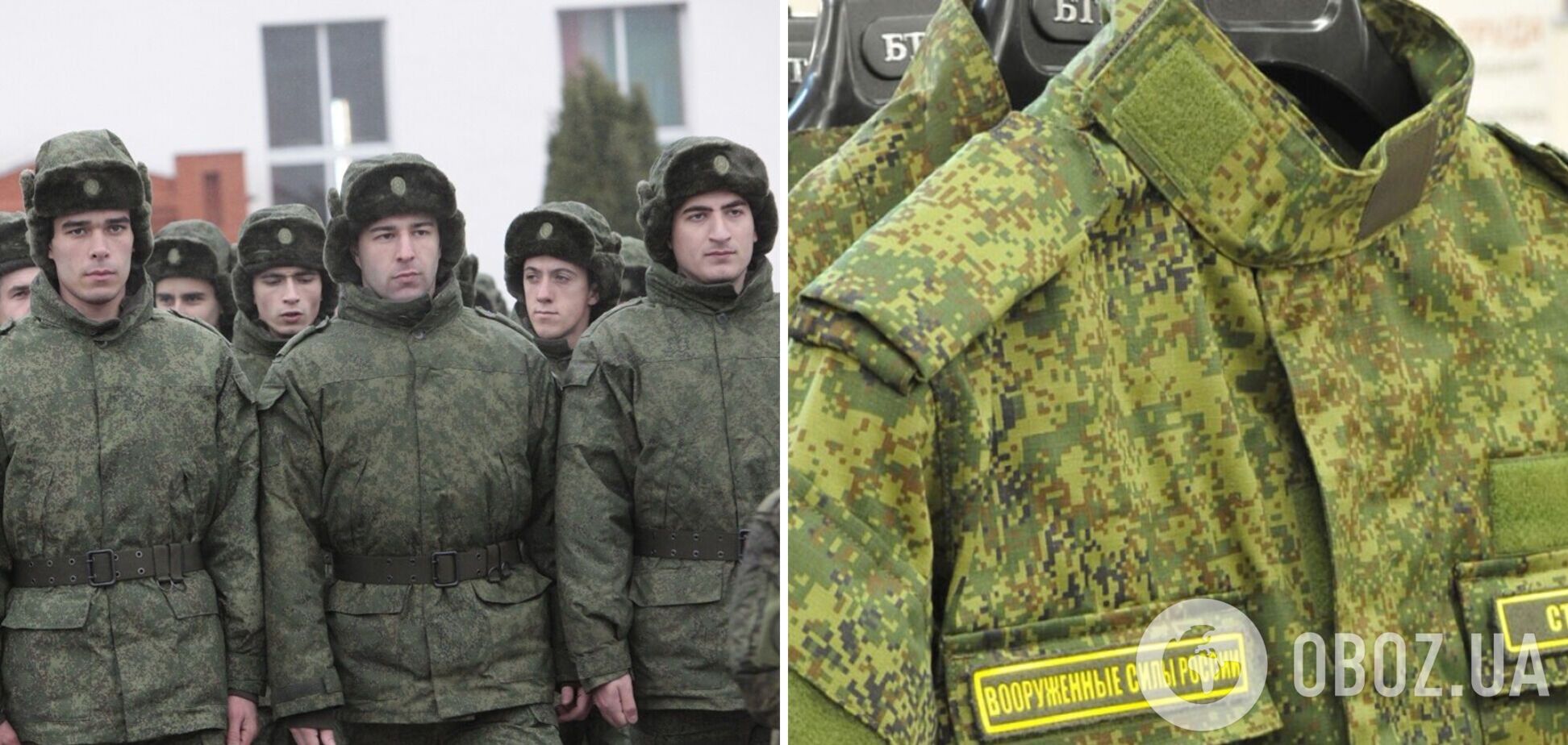  У Росії підполковник організував торгівлю шкарпетками і трусами, але покарання 'зам'яли'