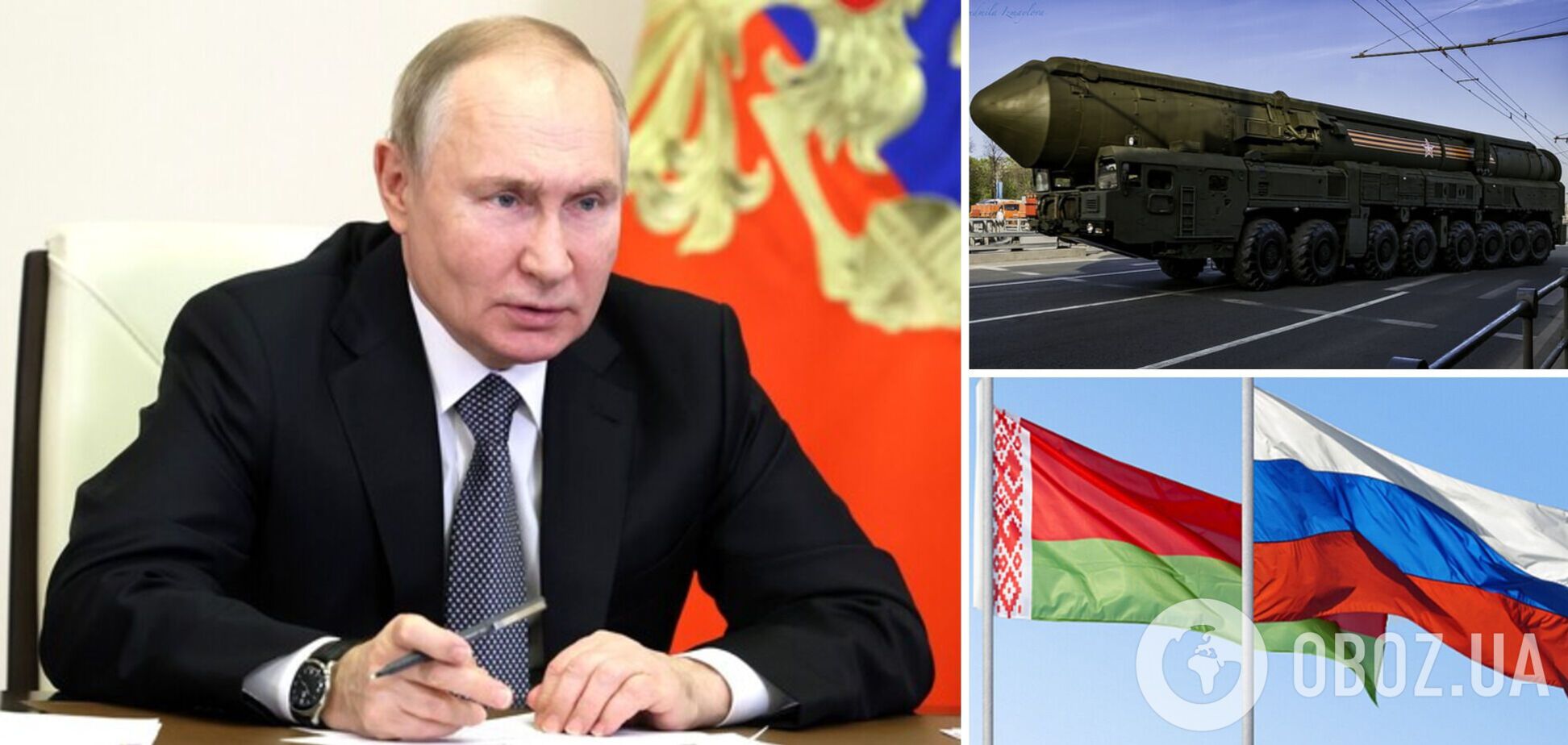 'Є чим відповісти!' Путін заявив про розміщення тактичної ядерної зброї на території Білорусі