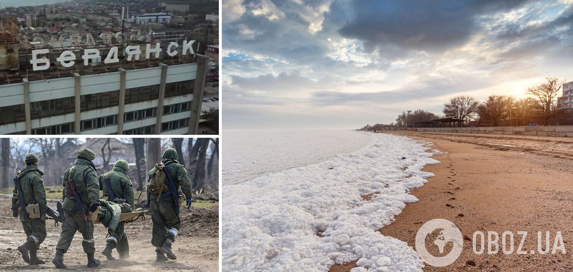 Окупанти в Бердянську перетворили санаторії та лікарні на військові шпиталі