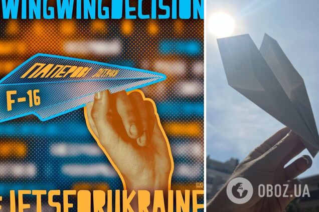 В Украине запустили флешмоб с целью ускорить поставки реактивных самолетов