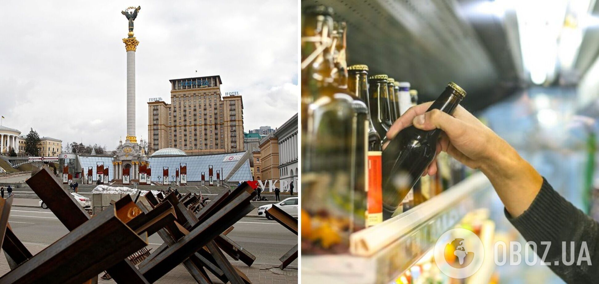 В Киеве изменили время для продажи алкоголя: когда можно будет купить