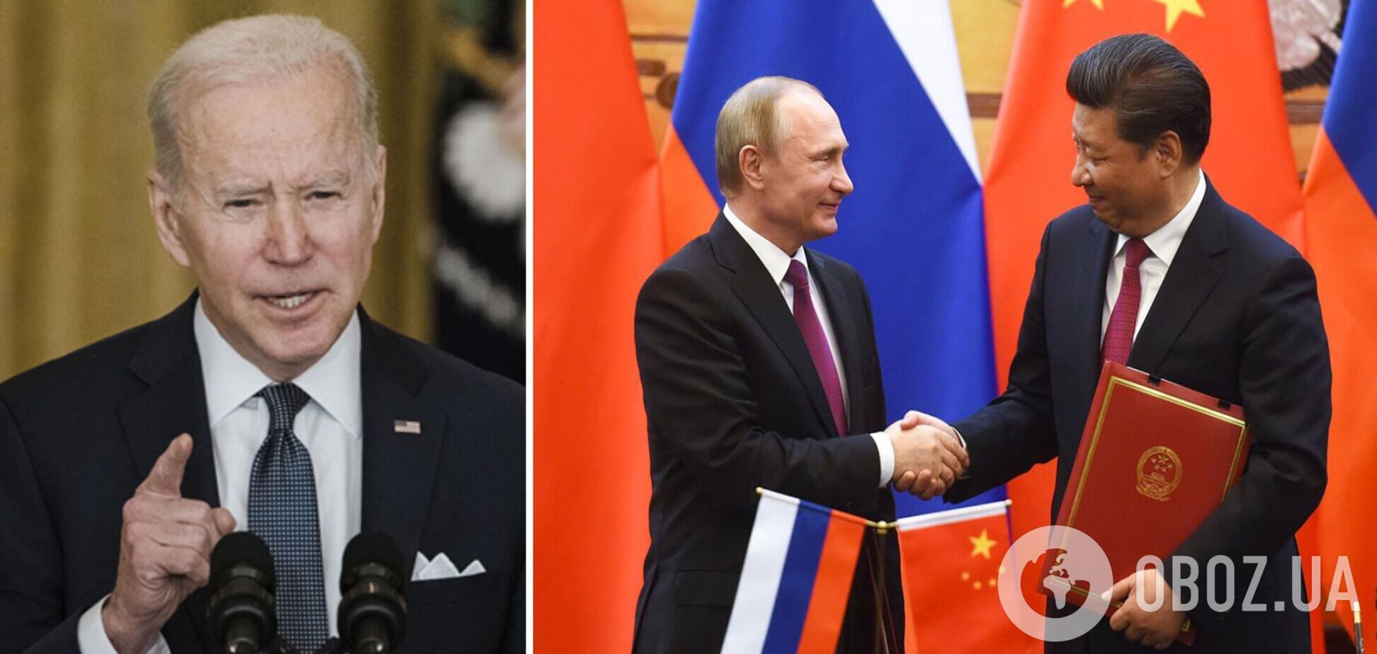 Байден заверил, что между Путиным и Си Цзиньпинем нет крепкого союза