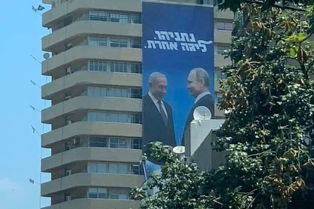 Биньямин (Биби) Нетаньяху задумал судебный переворот. Его сравнивают с Путиным