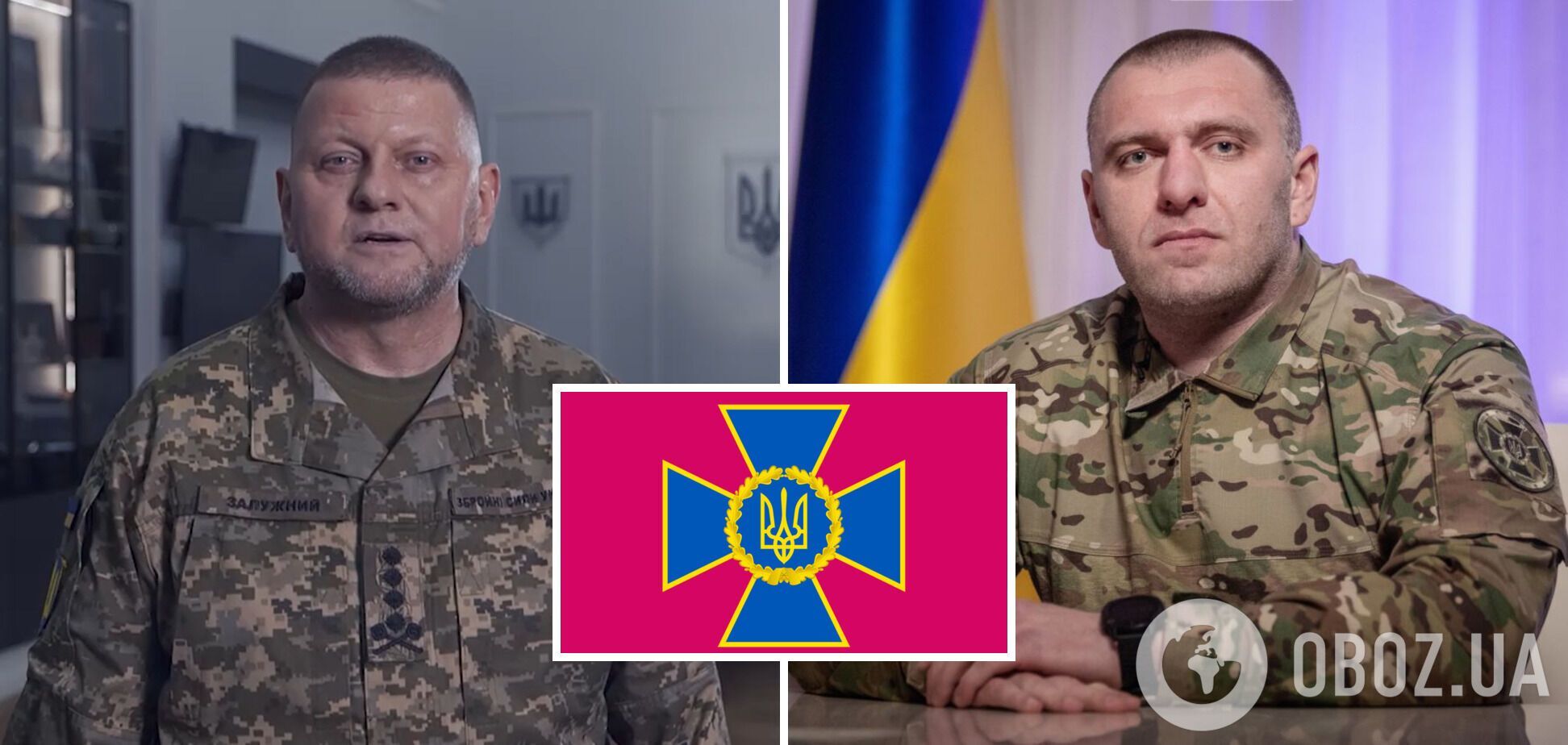 Залужный и Малюк поздравили СБУ с профессиональным праздником