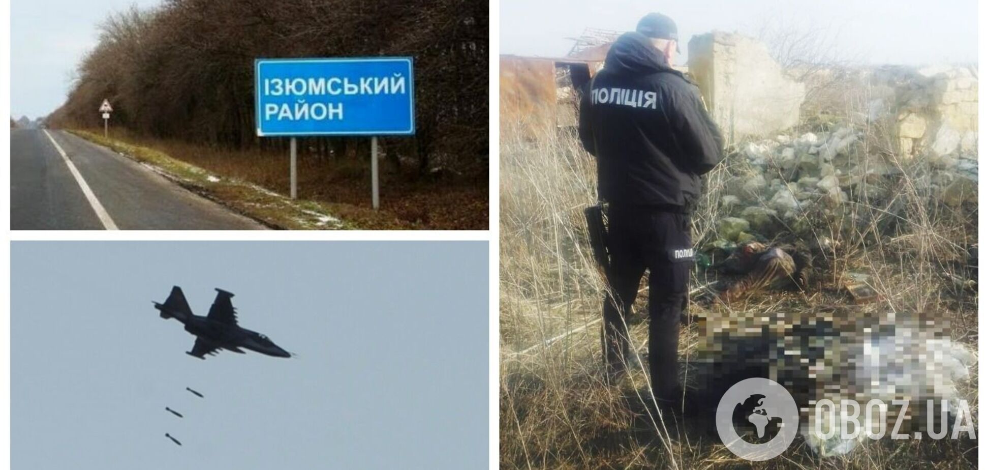 Мумифицированные останки убитых оккупантами украинцев обнаружили на Харьковщине – Нацполиция