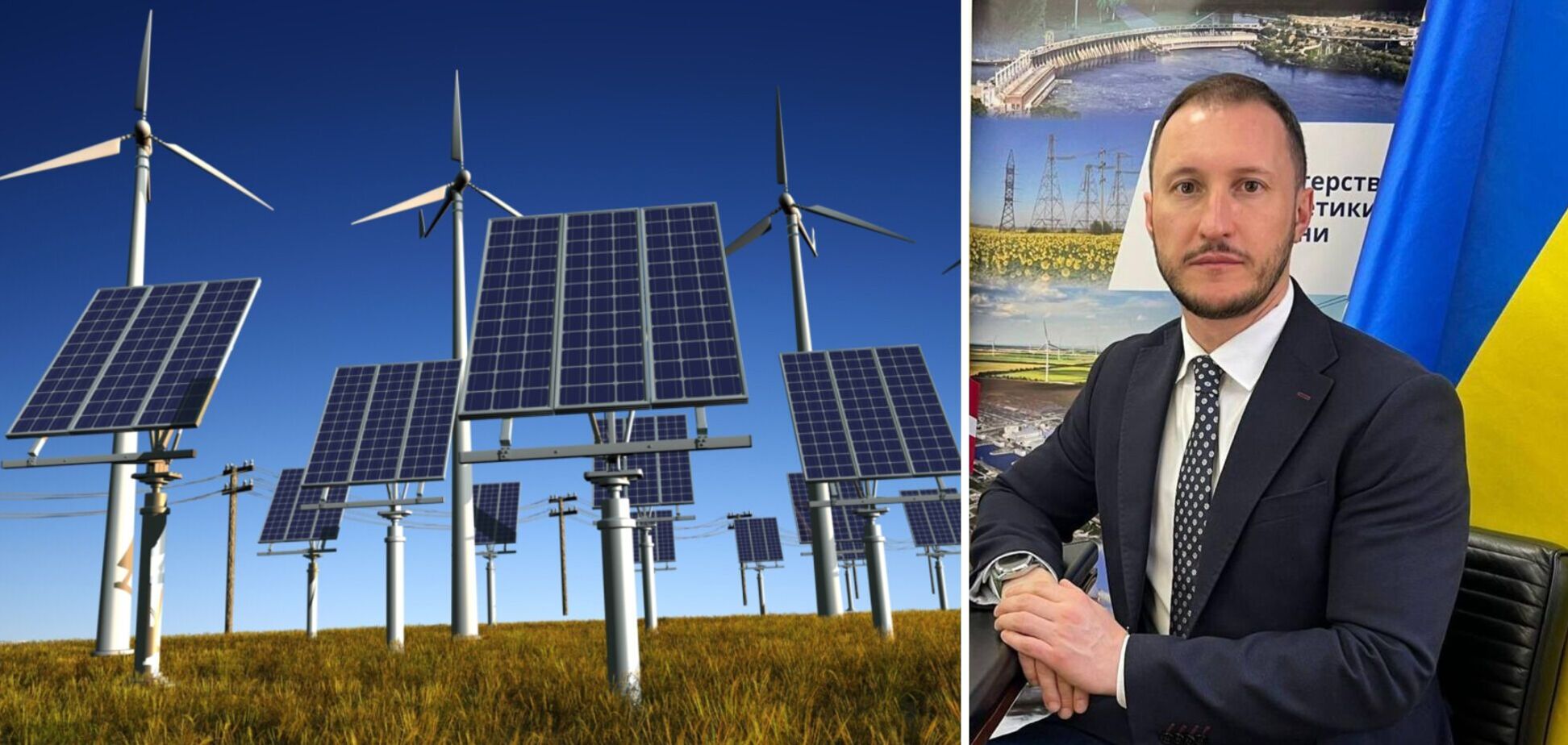 Украина будет наращивать способность поставлять чистую электроэнергию в ЕС – Минэнерго