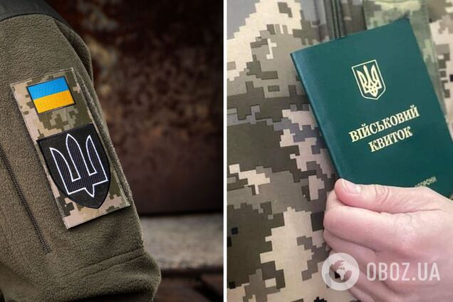 Мобилизация в Украине: могут ли в военкомате отменить бронирование работника