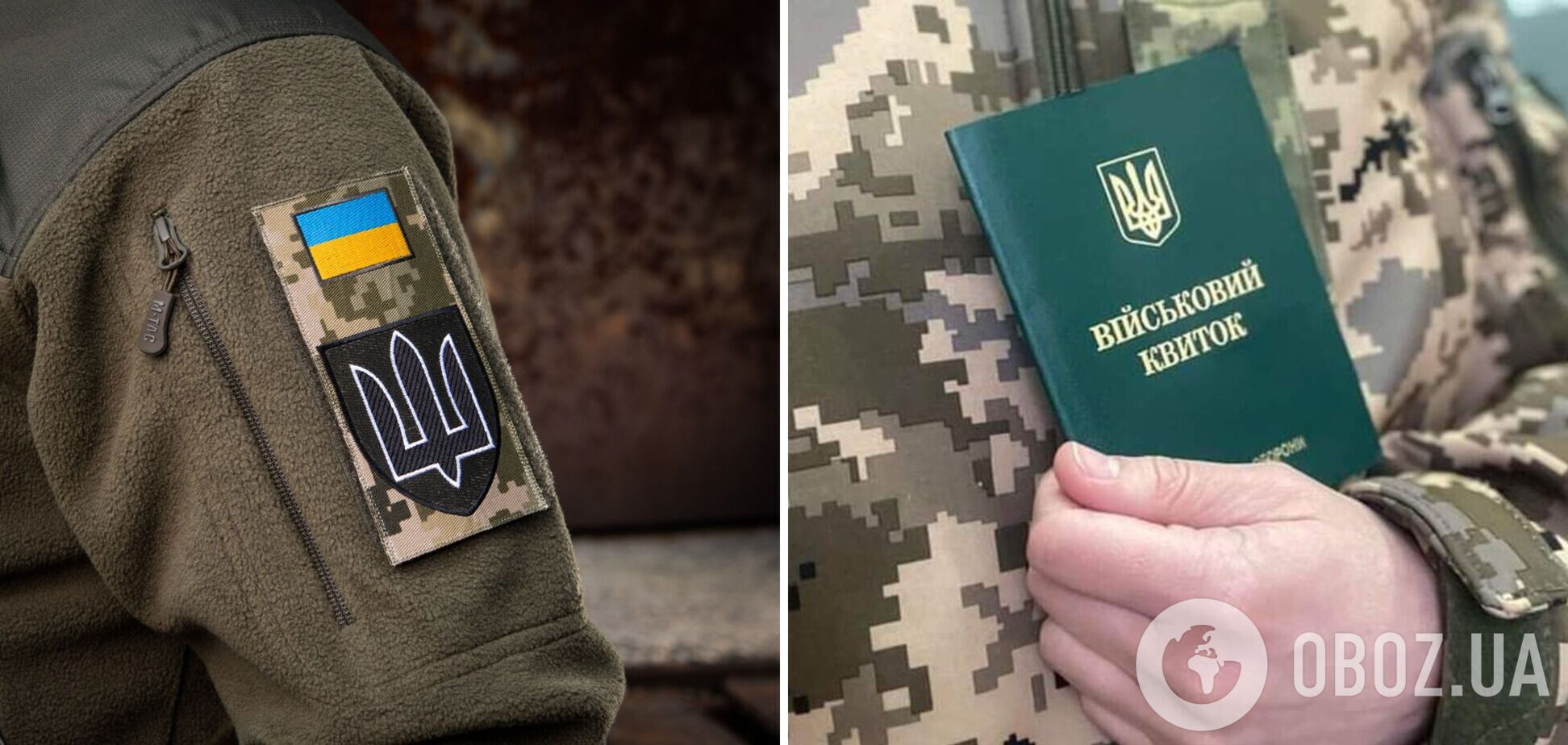 Мобілізація в Україні: чи можуть у військкоматі скасувати бронювання працівника