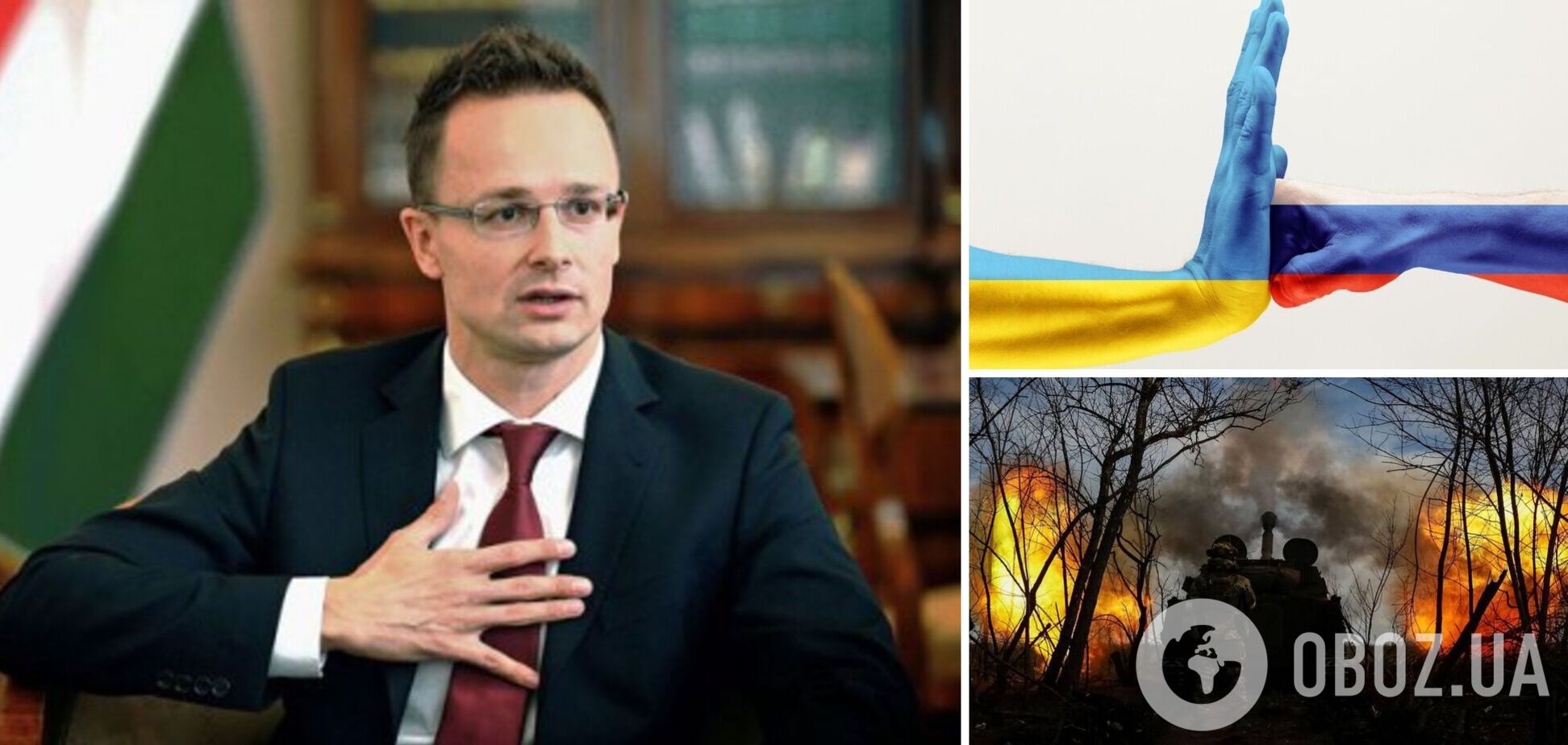 Сийярто намекнул, что Венгрия поддержит возвращение Украине оккупированных РФ территорий
