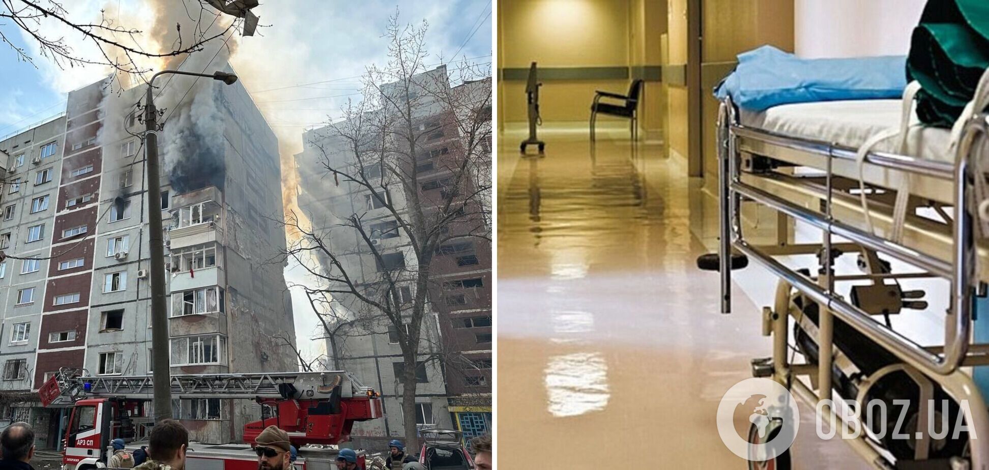 В Запорожье в больнице умер пострадавший от ракетного удара