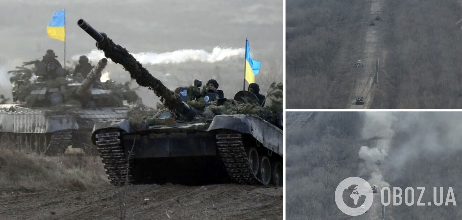 Украинские танкисты показали ожесточенный поединок с врагом. Видео