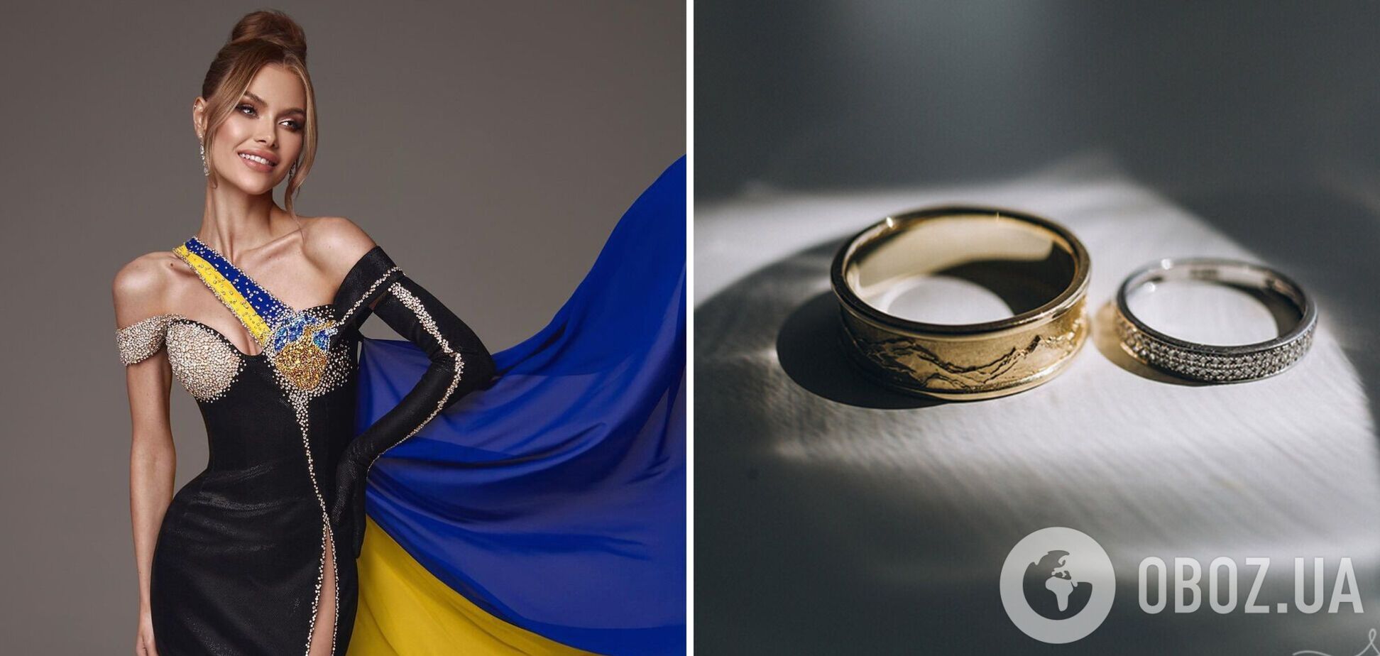 'Міс Україна Всесвіт' Вікторія Апанасенко вийшла заміж. Фото