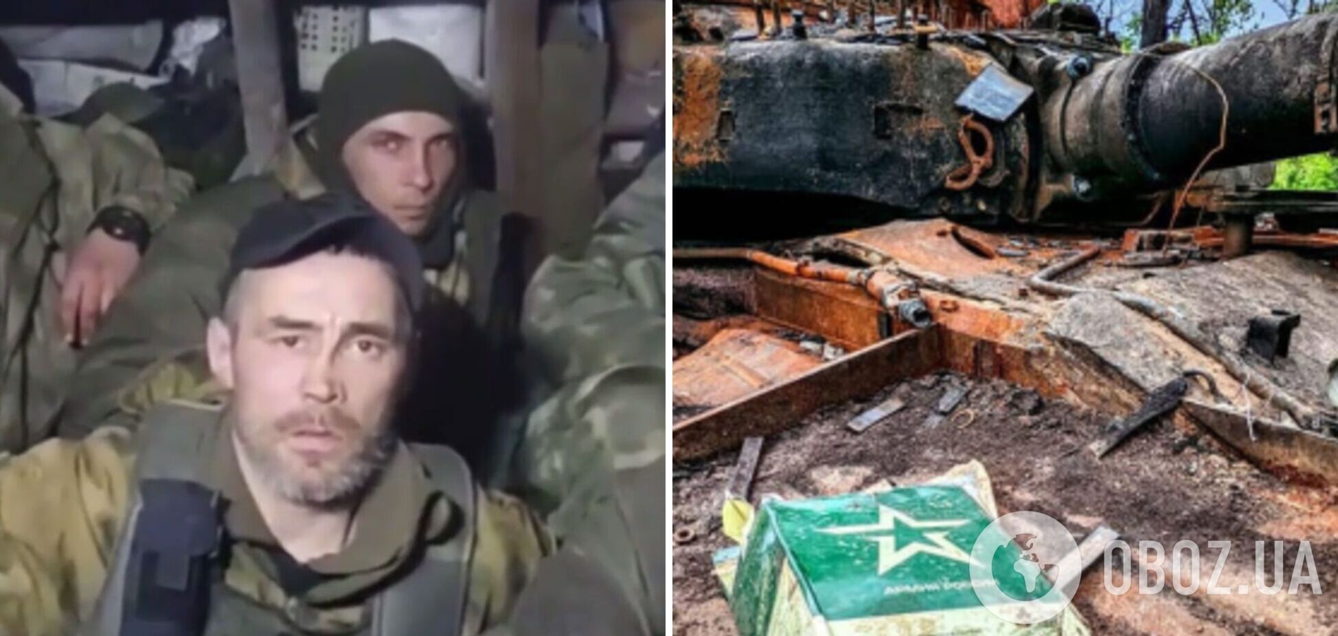 'Нас просто погнали на танки': оккупанты из российского штурмового отряда пожаловались на огромные потери. Видео
