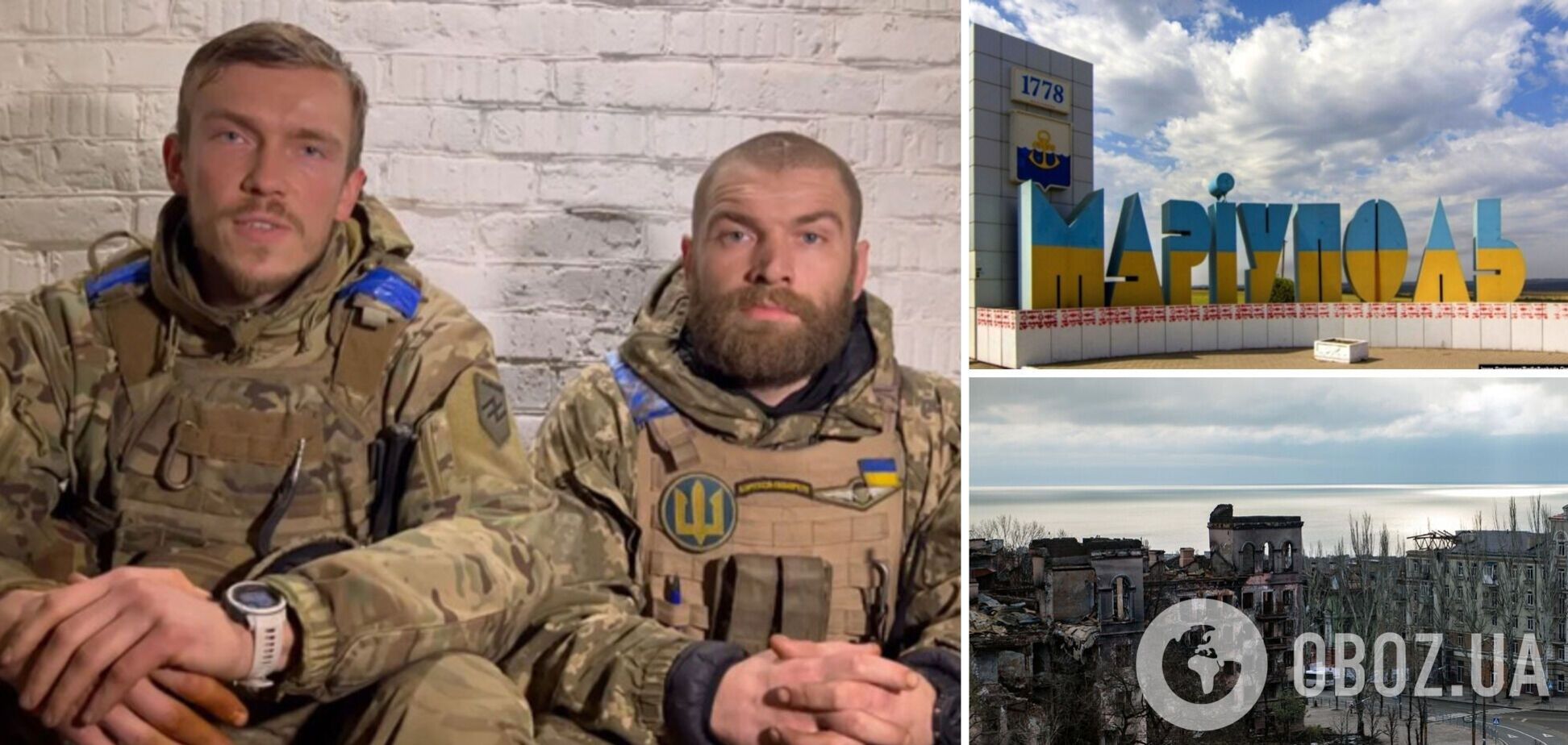 День защитников Мариуполя: петиция к Зеленскому набрала 25 тысяч голосов