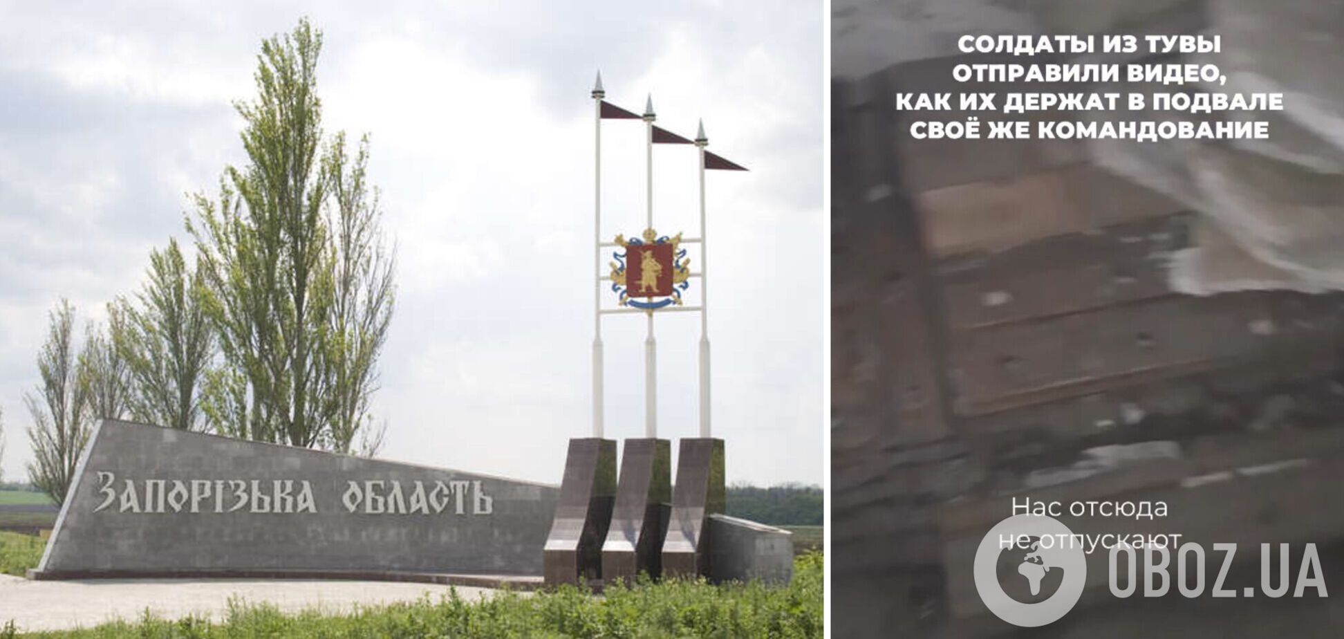 'Мобики' из Тувы пожаловались, что их взяло в плен собственное командование. Видео