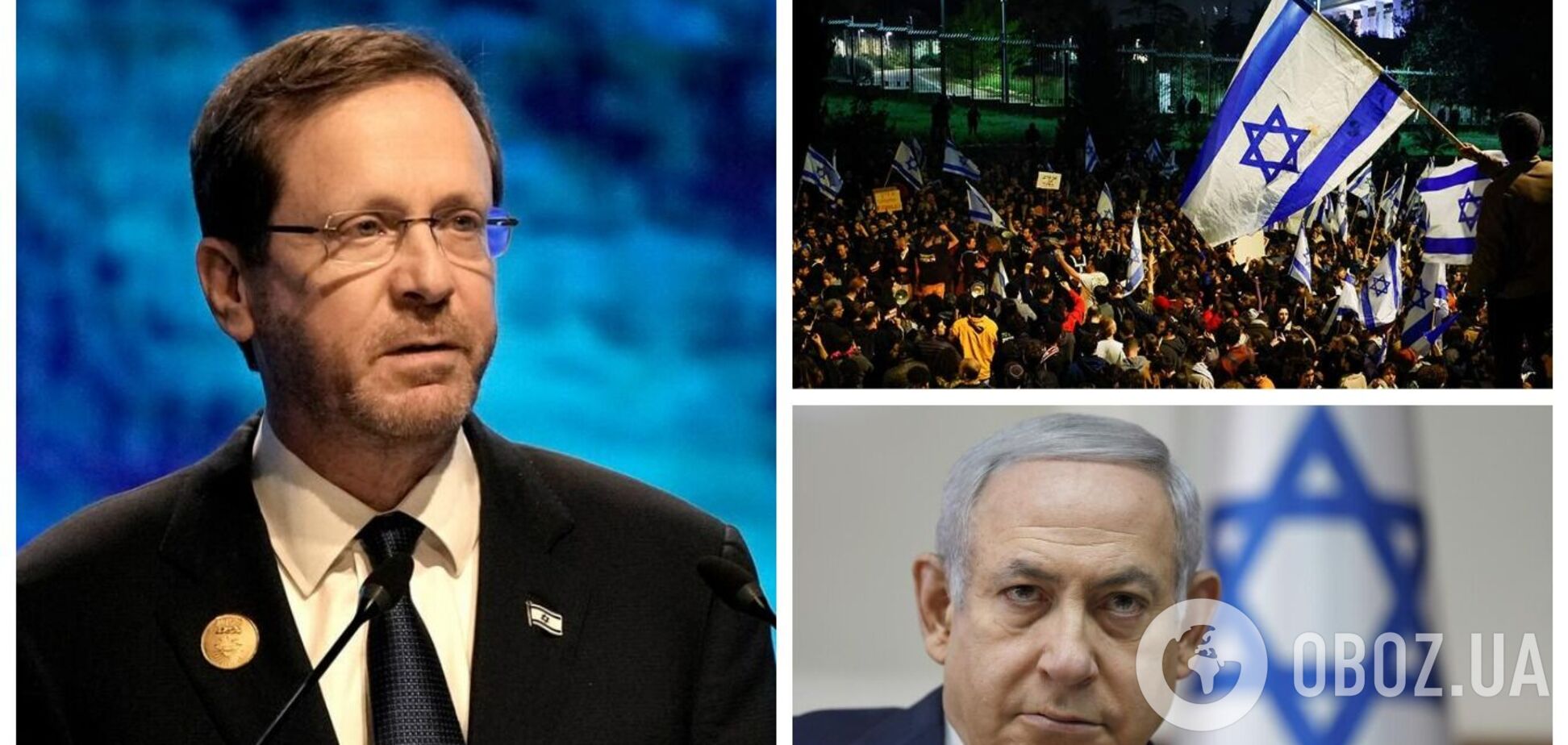 Президент Израиля призвал Нетаньяху остановить судебную реформу, из-за которой вспыхнули массовые акции протеста