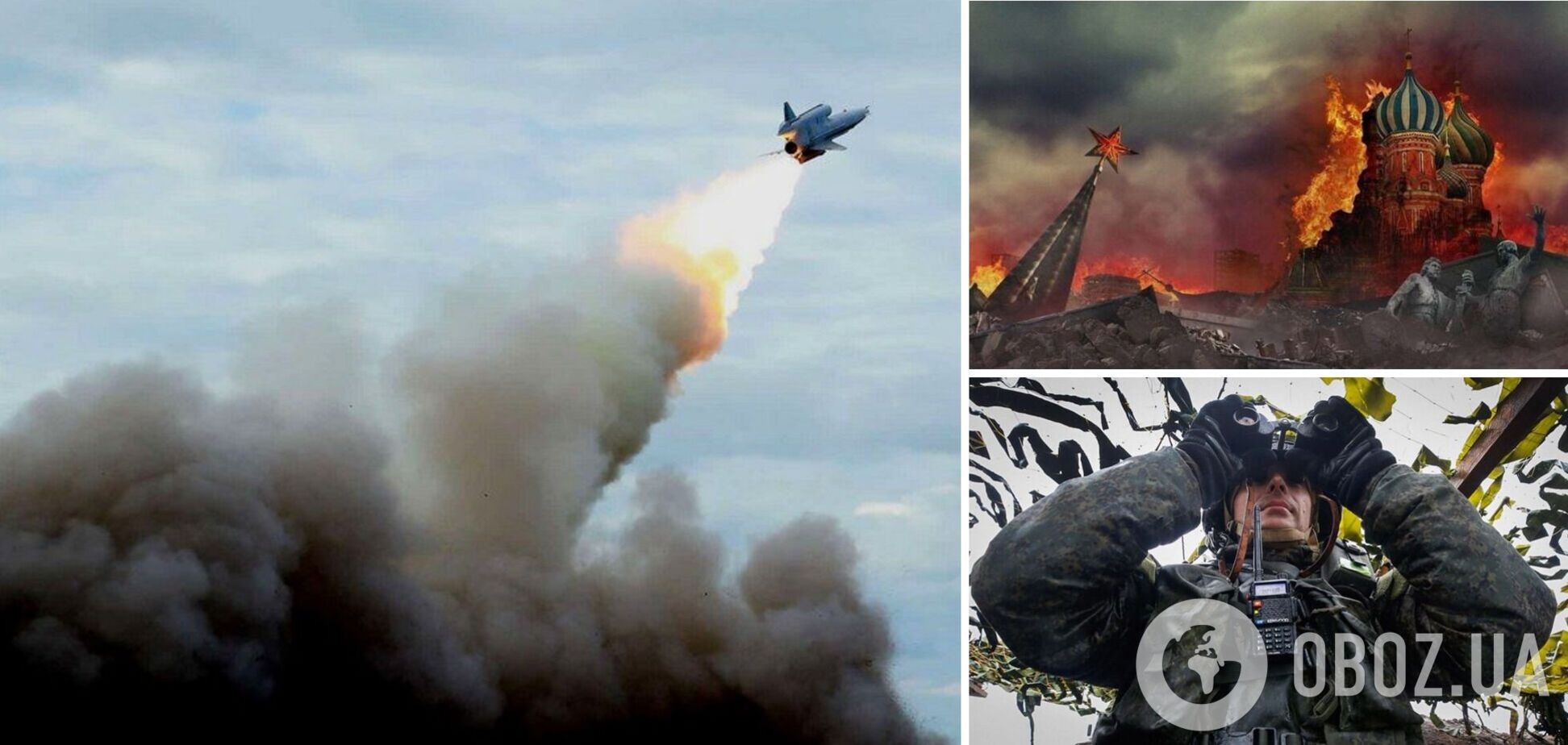 атака дронов