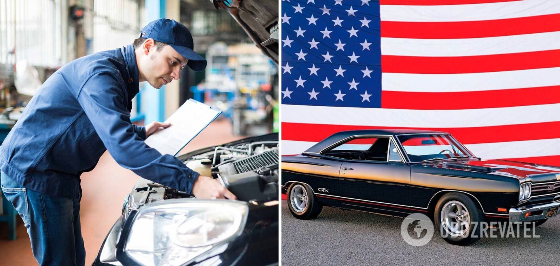 Авто з США: які мінуси у вигідної покупки та чому такі машини можуть не пройти техогляд