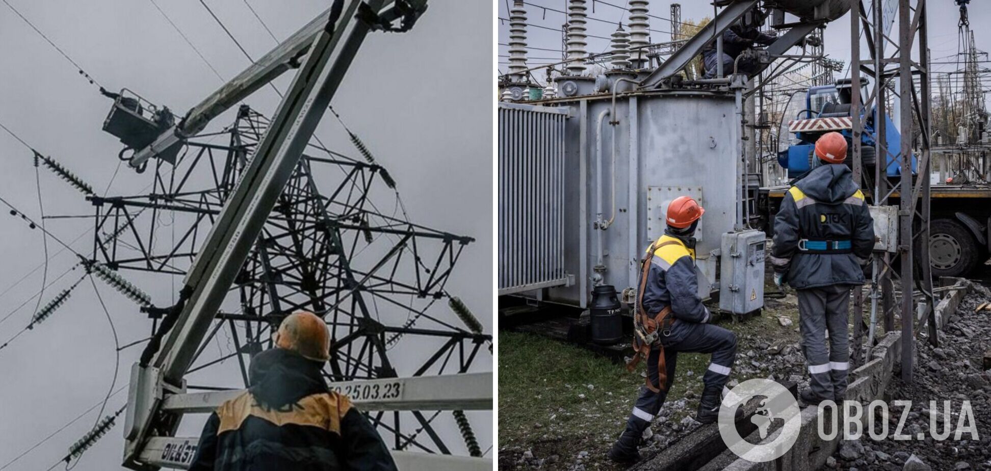 Энергетики получат кредиты от правительства на восстановление энергосистемы, разрушенной Россией - СМИ