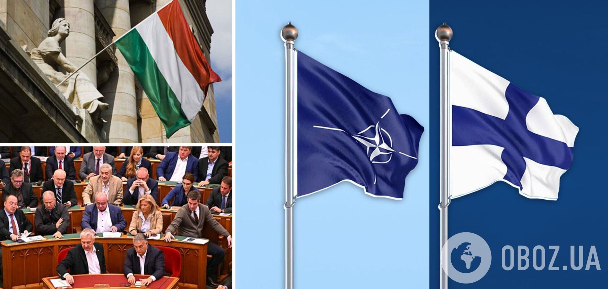 Парламент Угорщини схвалив вступ Фінляндії до НАТО 