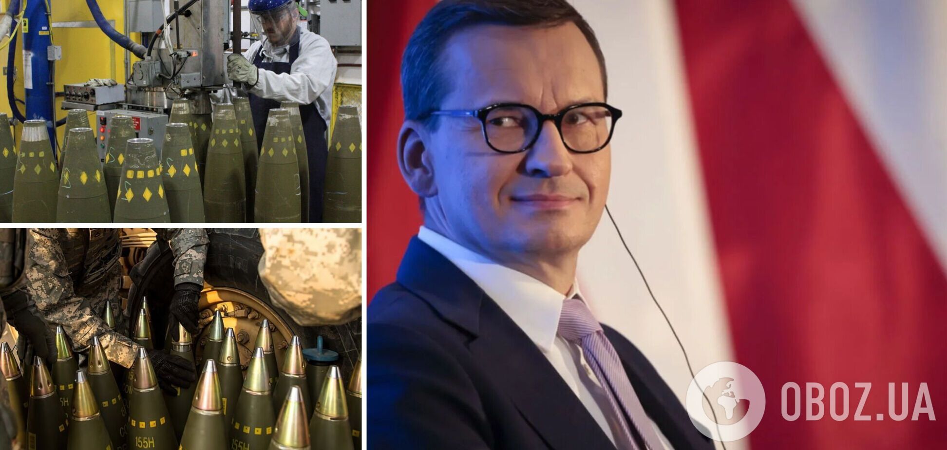 Польша увеличит производство боеприпасов для нужд ВСУ и собственной армии, – премьер Моравецкий