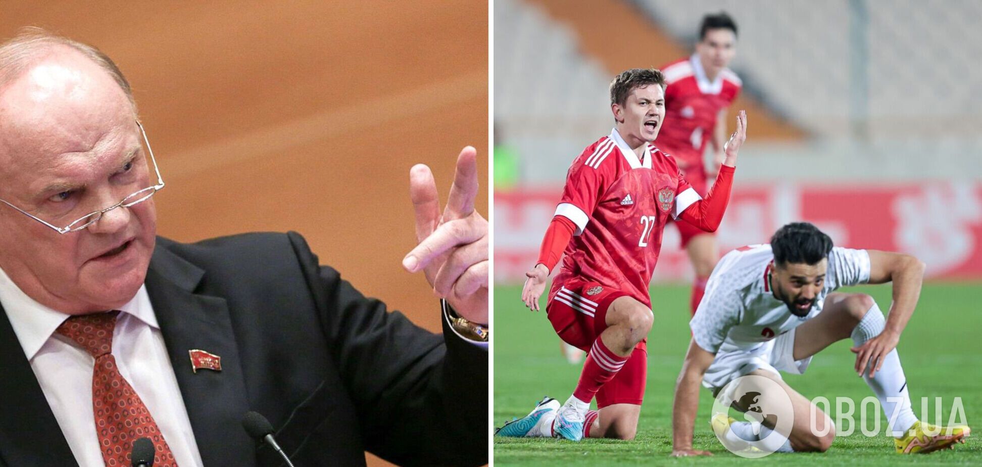 'Шабаш нечисті': Зюганова висміяли в мережі після слів про захист інтересів Росії в матчах з азіатами