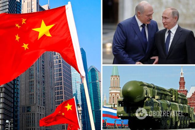 Китай остаточно перейшов у статус союзника РФ