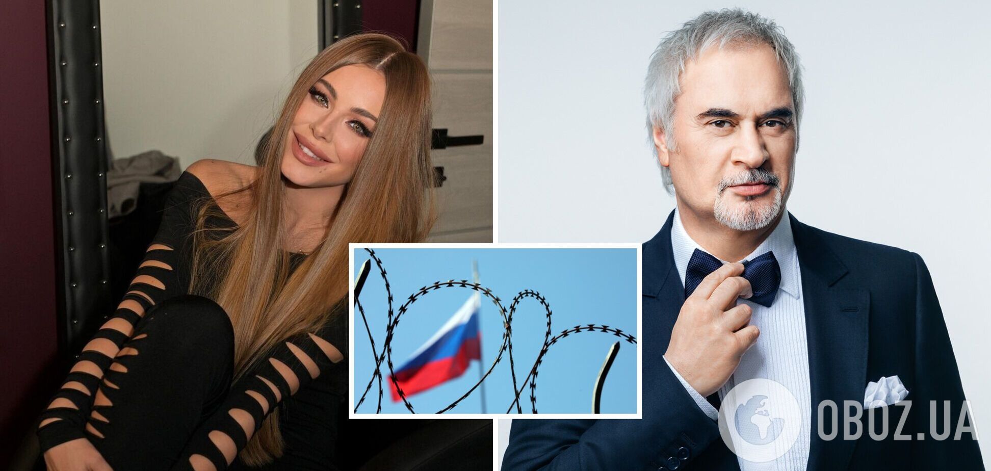 Одна 'донатить на ЗСУ', другий — 'зрадник': у Росії масово скасовують концерти Ані Лорак і Меладзе