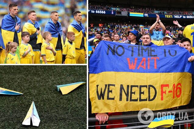 Самолеты F-16 для Украины. Болельщики на 'Уэмбли' устроили яркий перфоманс в поддержку нашей страны
